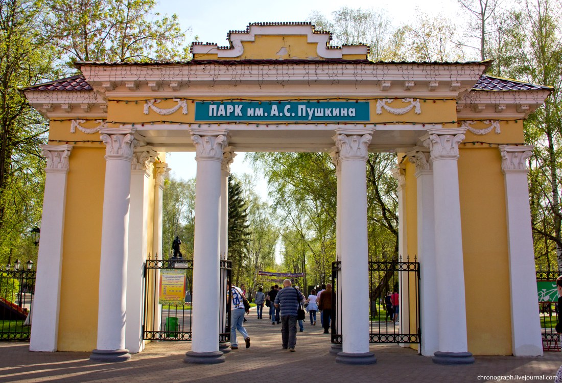 Saransk (Саранск)
